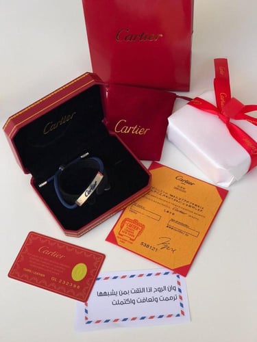 سواره رجالي خيط كارتير