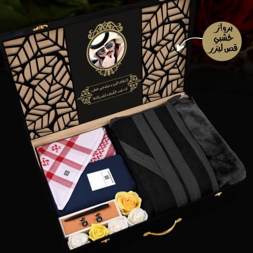 طقم جفنشي