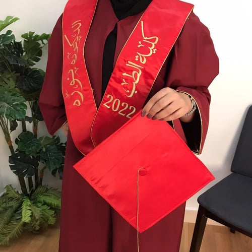 طقم تخرج وشاح تطريز الاسم حسب الطلب قبعه ساده .