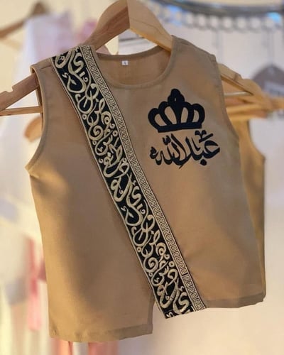 سديري ولادي .