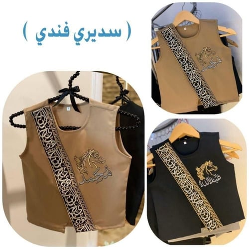 سديري ولادي .