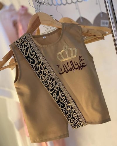 سديري ولادي .