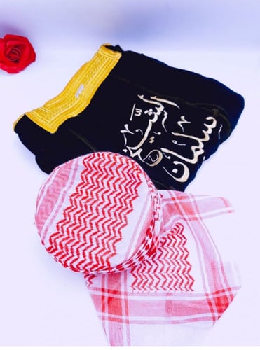 طقم ولادي. سديري تطريز الاسم حسب الطلب