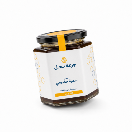 عسل سمرة حضرمي