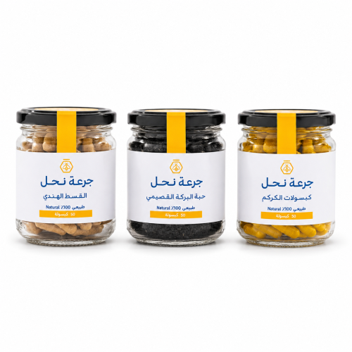 باقة المناعة