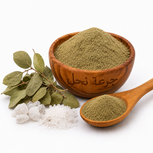 خلطة الرومي 500 جم