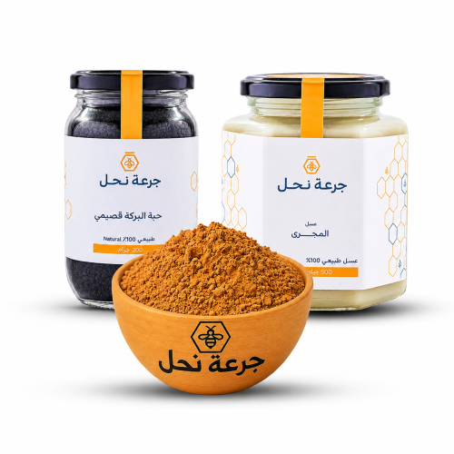 باقة الموظف النشيط