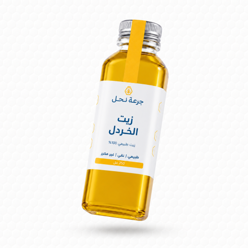 زيت الخردل الأصلي