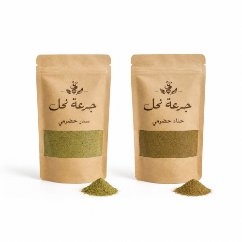 مجموعة العناية بالشعر: السدر والحناء