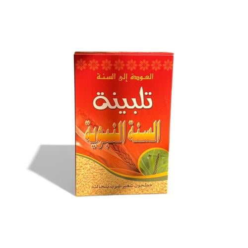 التلبينة النبوية