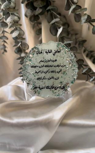 درع مقاس 13سم