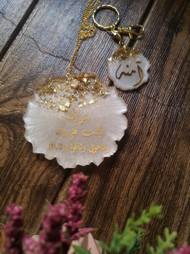 طقم تعليقة سياره مقاس 9سم وميداليه 4.4سم. وجهه واحد كتابه