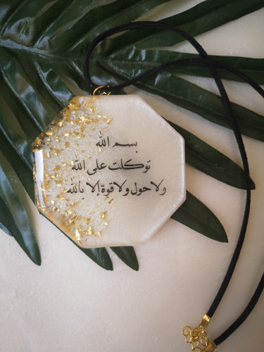 تعليقة سياره وجهه واحد كتابه
