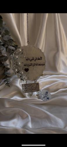 تعليقة سياره كتابه جهه مع تعليقة لوحة السياره مع م...