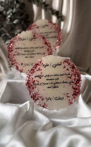 درع مقاس 15 سم