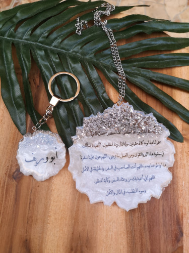 طقم تعليقة سياره وميدالية مفتاح وجهه واحد