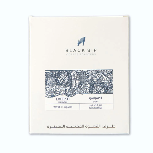 محمصة بلاك سب - اظرف اكسيلسو كولومبيا