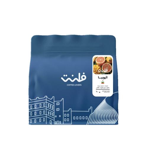محمصة فلنت - اروكا اثيوبيا 250 جرام