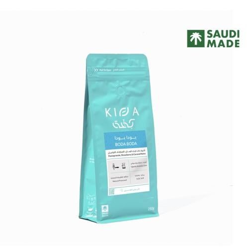 محمصة كفة - بودا اوغندا 250g جرام