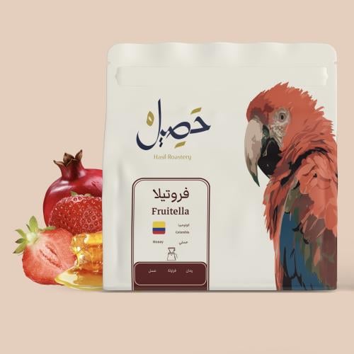 محمصة حصيل - فروتيلا 250جرام