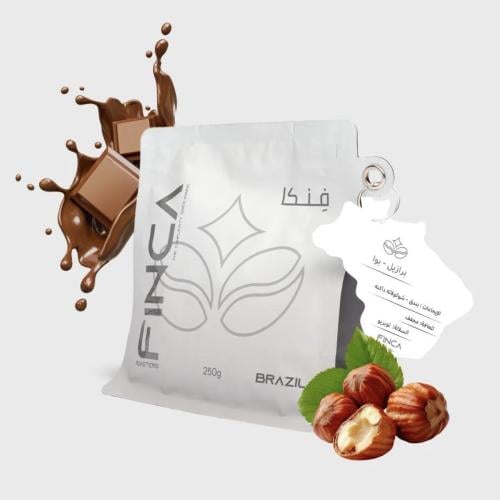 محمصة فنكا - بوا البرازيل 250جرام