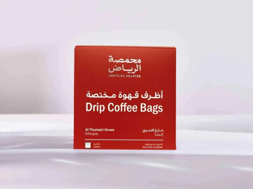 محمصة الرياض - اظرف قهوة شارع الثميري