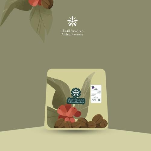 محمصة البهاء - عنب 125g جرام