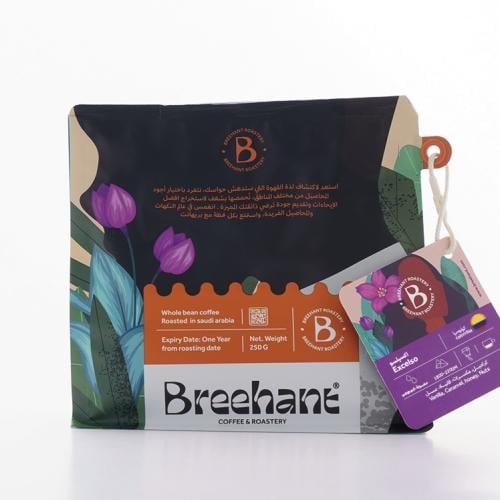 محمصة بريهانت - اكسيلسو كولمبيا 250 جرام