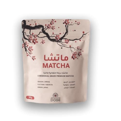 جرعة يابانية - ماتشا احتفالية فاخرة 50جرام