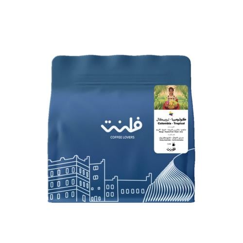 محمصة فلنت - تروبيكال كولومبي 250جرام