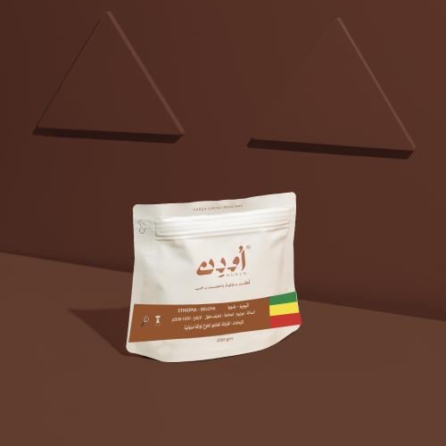 محمصة اودن - بلويا اثيوبيا 250جرام