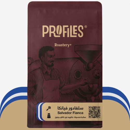 محمصة بروفايلز - سلفادور فيانكا 250جرام