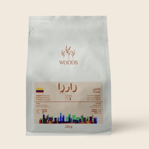 محمصة وودز - زارزا كولومبيا 250جرام