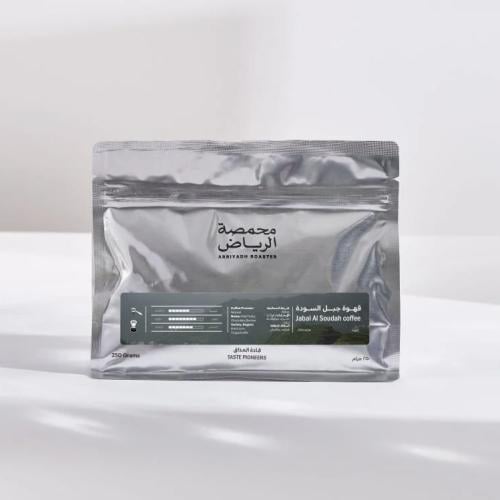 محمصة الرياض - جبل السودة اثيوبيا 250جرام