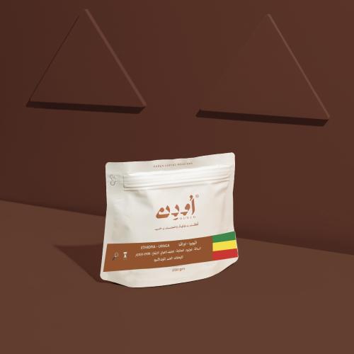 محمصة اودن - اوراقا اثيوبيا 250جرام