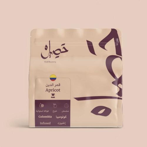 محمصة حصيل - قمر الدين كولومبيا 250 جرام
