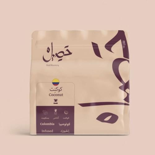 محمصة حصيل - كوكنت كولومبيا 250 جرام