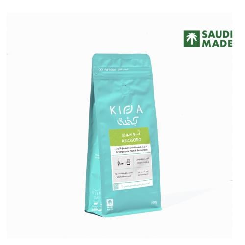 محمصة كفة - انوسورو اثيوبيا250gجرام