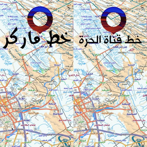 خطوط للاندرويد فقط من فريق رحال