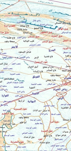 ثيم فريق رحال 7