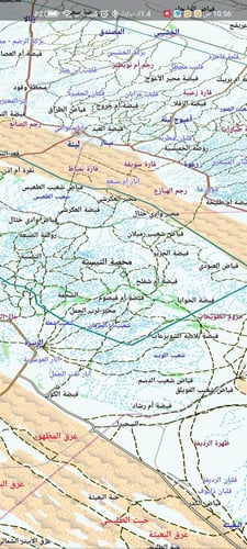 ثيم فريق رحال برو