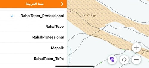 ثيم رحال البروفيشنال الإحترافي RahalTeam_Professio...