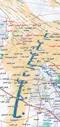 ثيم فريق رحال 7 برو