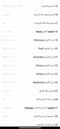 ثيم فريق رحال 7 برو