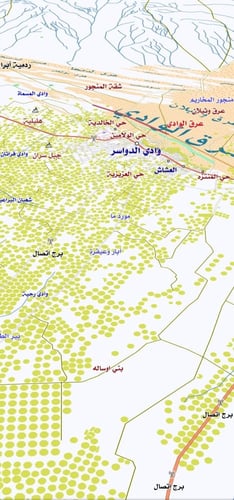 ثيم فريق رحال 7 برو