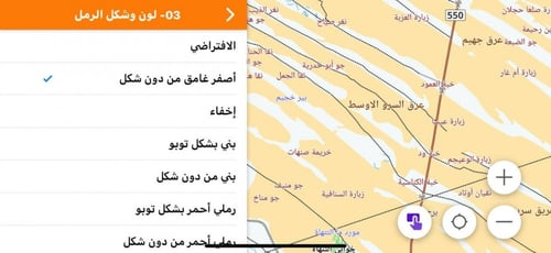 ثيم رحال البروفيشنال الإحترافي RahalTeam_Professio...