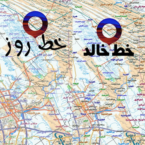 خطوط للاندرويد فقط من فريق رحال