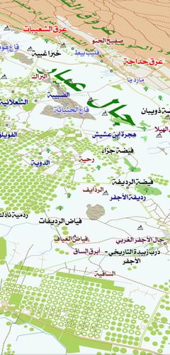 الثيم المميز ثيم فريق رحال 9 برو