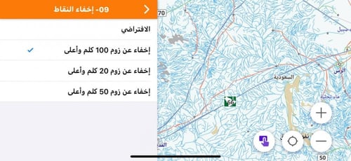 ثيم رحال البروفيشنال الإحترافي RahalTeam_Professio...