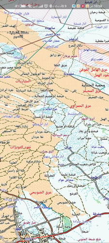 ثيم فريق رحال بلس